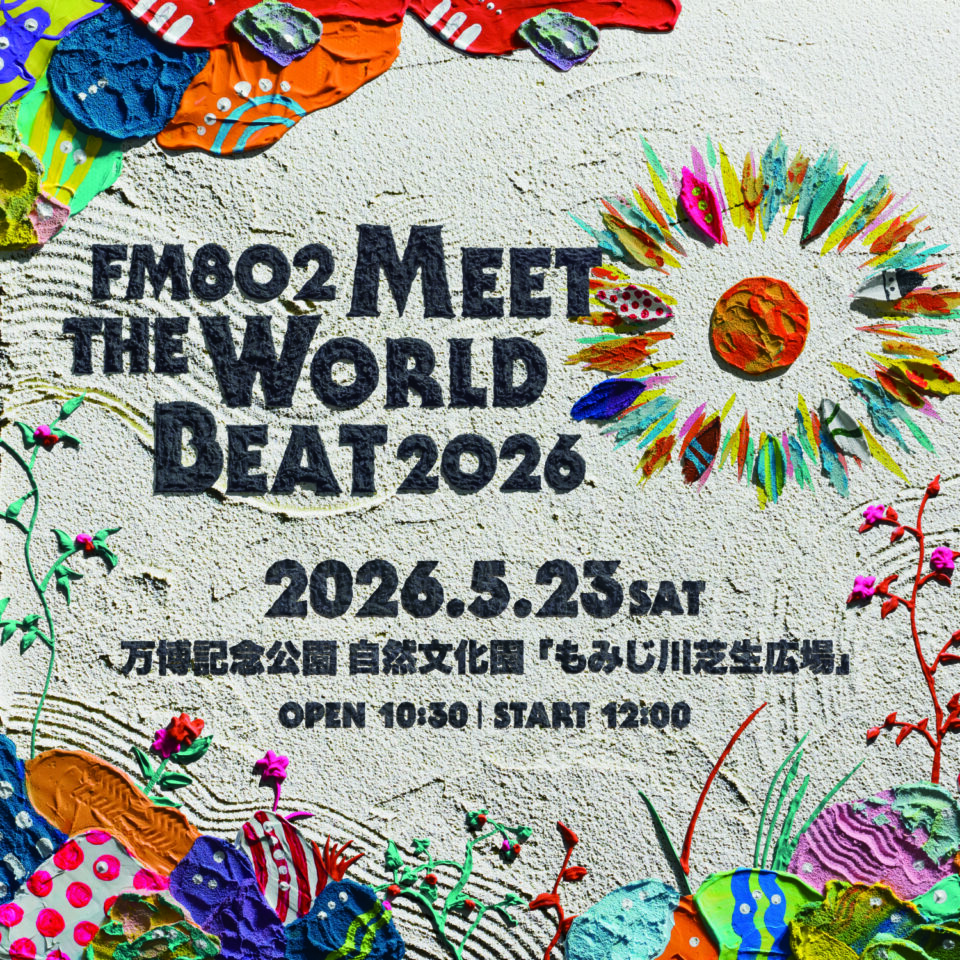 FM802 MEET THE WORLD BEAT 2026